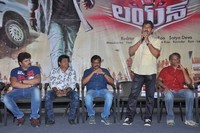 Lion Release Date Press Meet